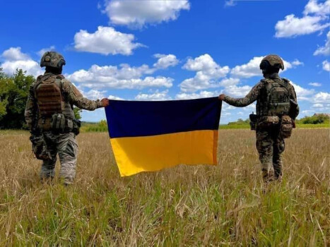З Днем Незалежності України!