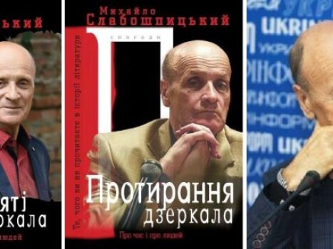 «Для написання великих книжок треба бути щасливою людиною»