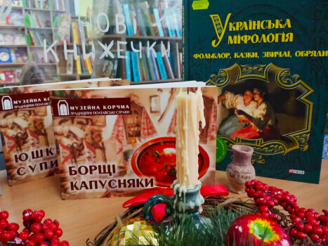 Про борщі та капусняки: перша лекція про традиційні полтавські страви