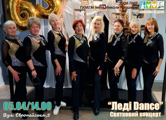 Сімейна неділя 05-04